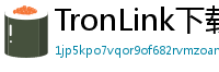 TronLink下载